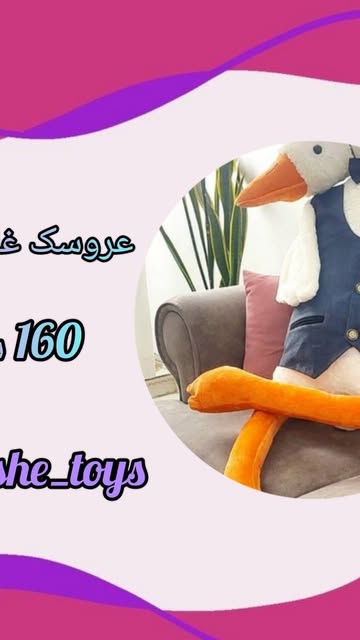 غاز خوابیده اورجینال ۹۰سانت