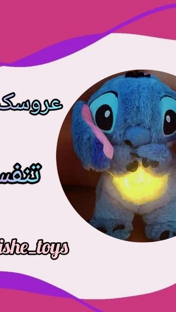 استیج تنفسی زنده